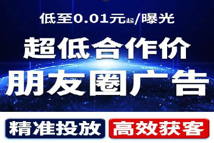信息流广告运营中的用户画像应用案例